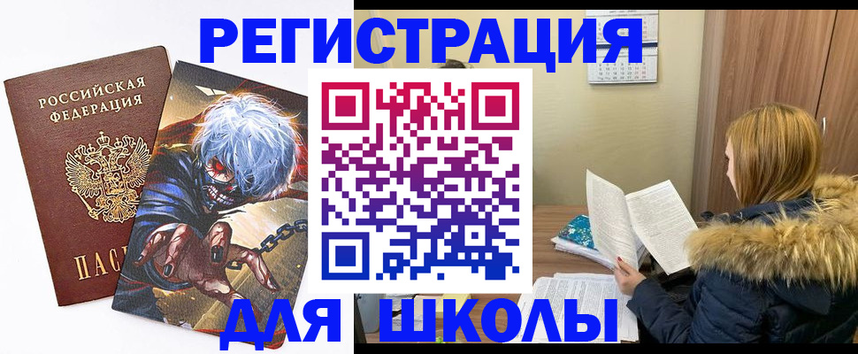 временная регистрация собственник в Моздоке